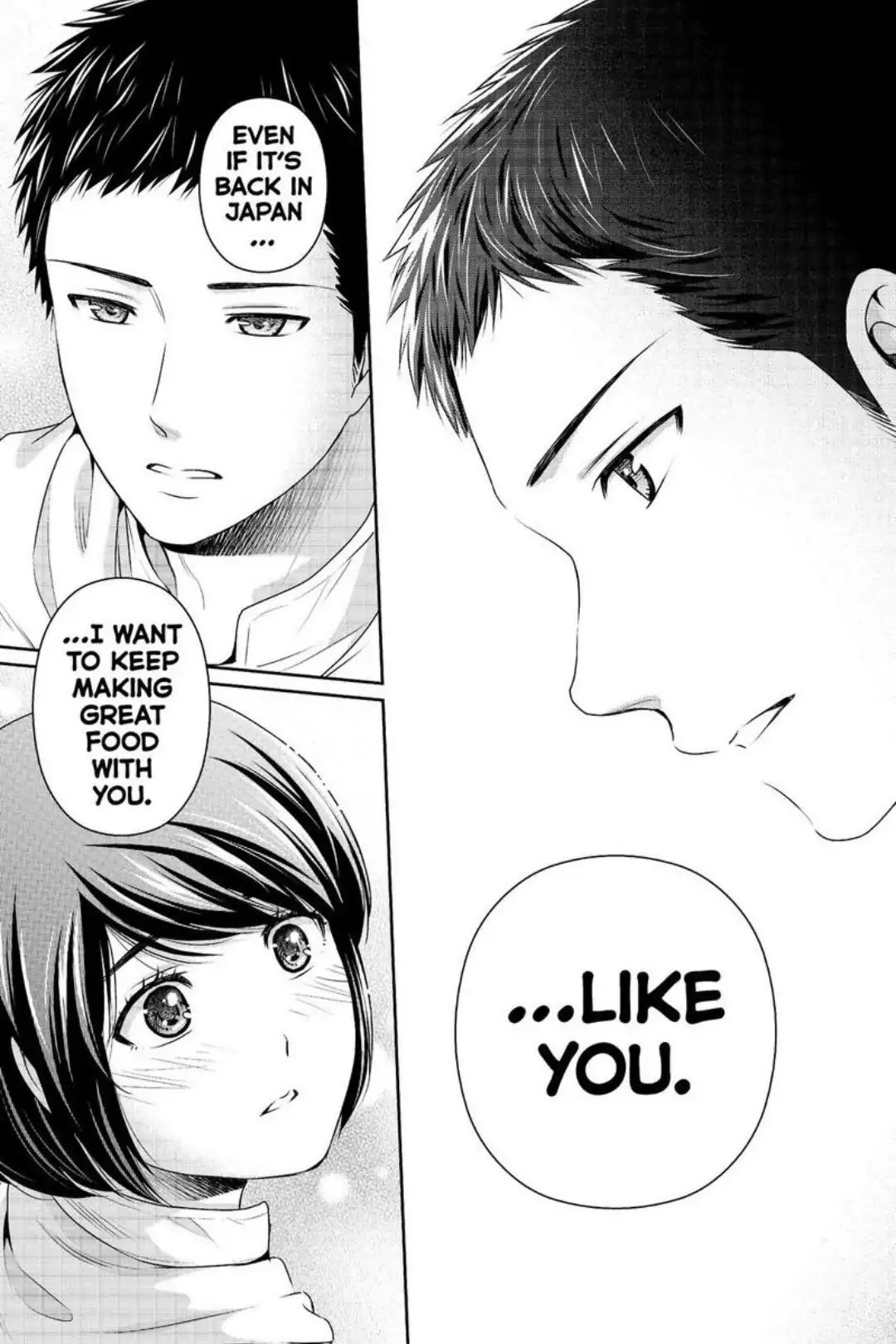 Page 17 of Chapter 239
