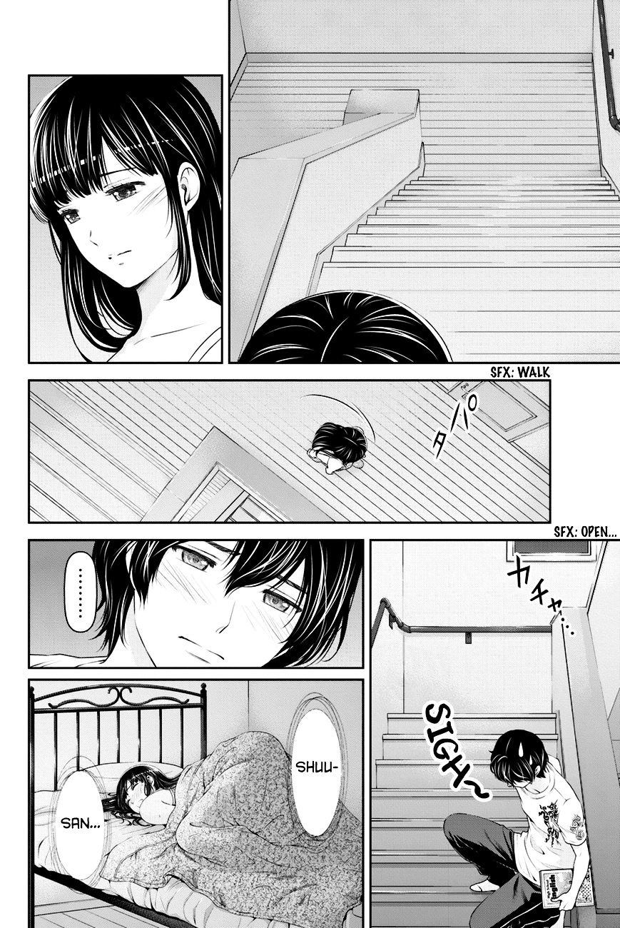 Page 7 of Chapter 24