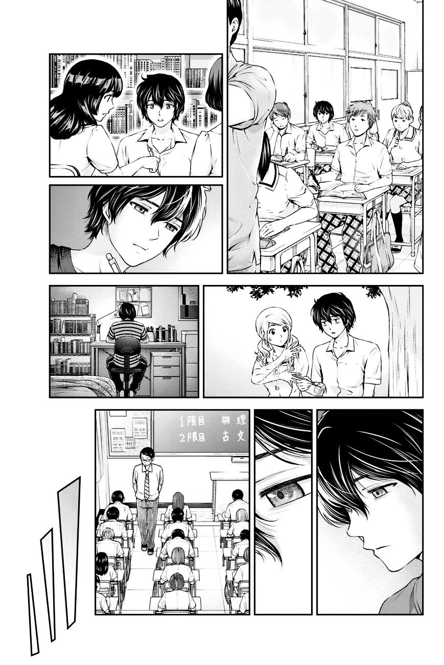 Page 10 of Chapter 24
