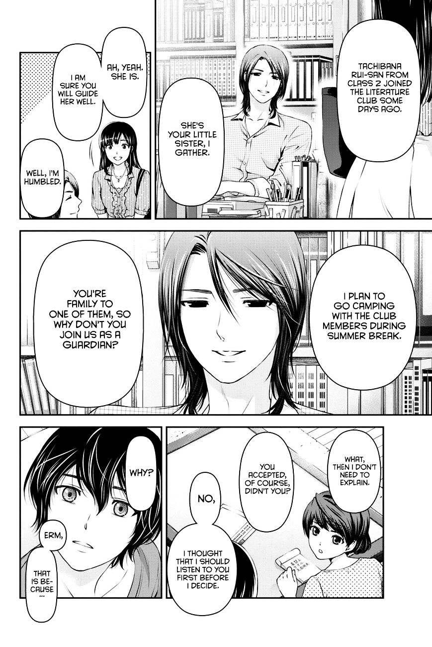 Page 17 of Chapter 24