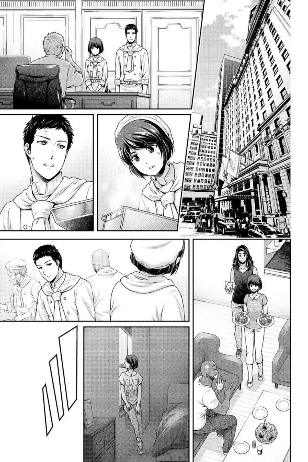 Page 7 of Chapter 240