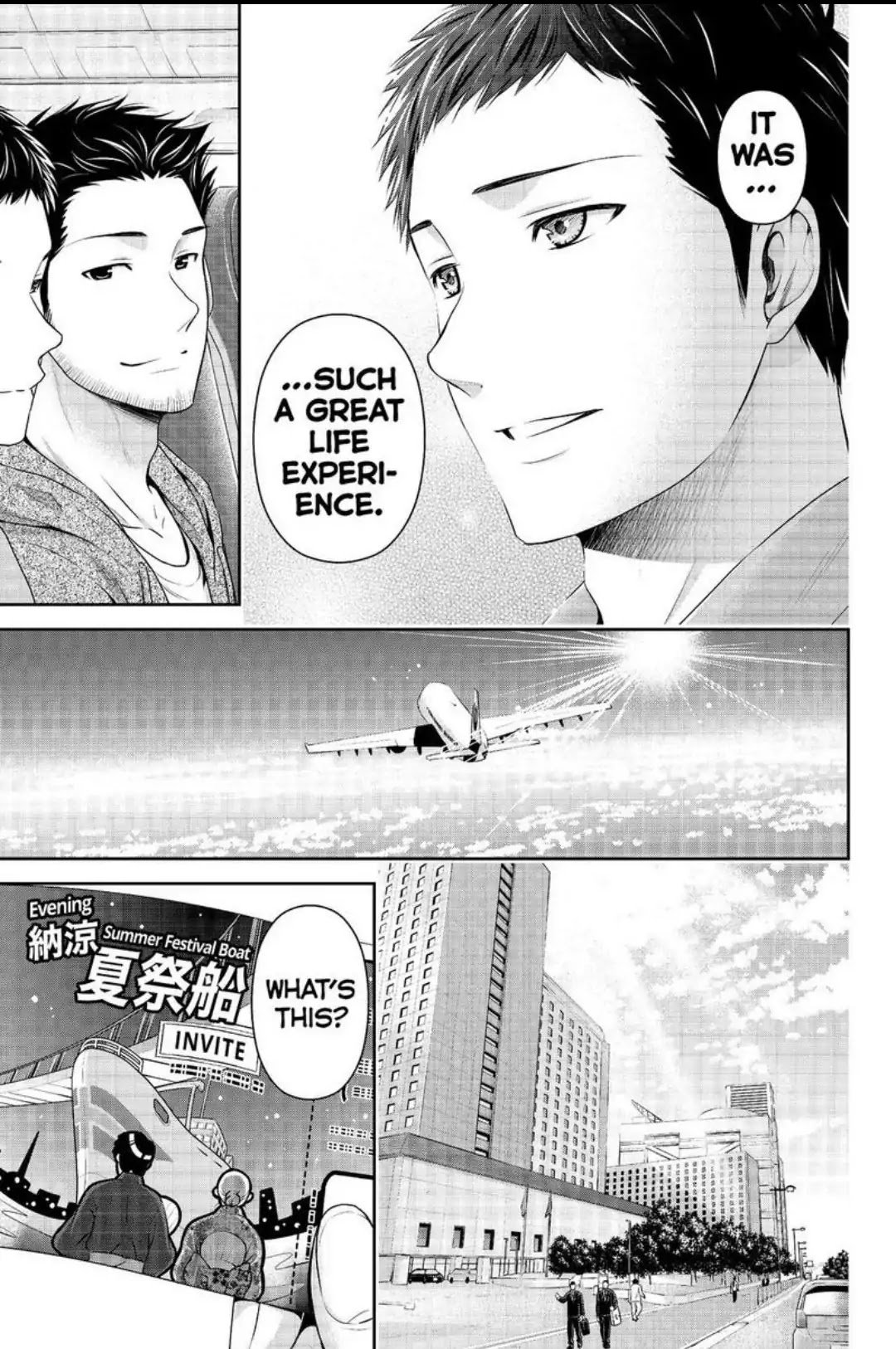 Page 17 of Chapter 240