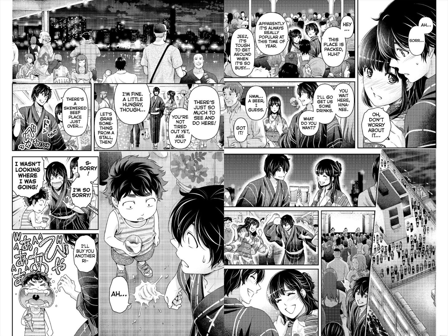 Page 5 of Chapter 241