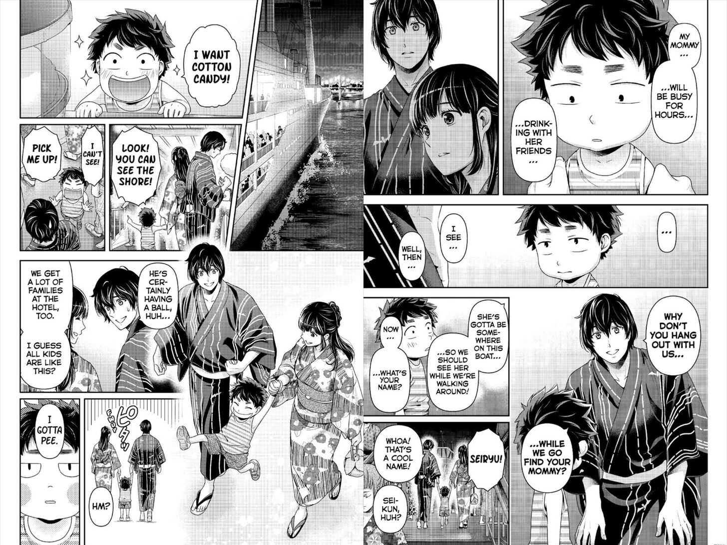Page 7 of Chapter 241