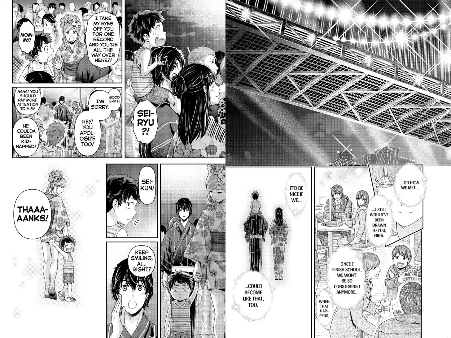 Page 10 of Chapter 241