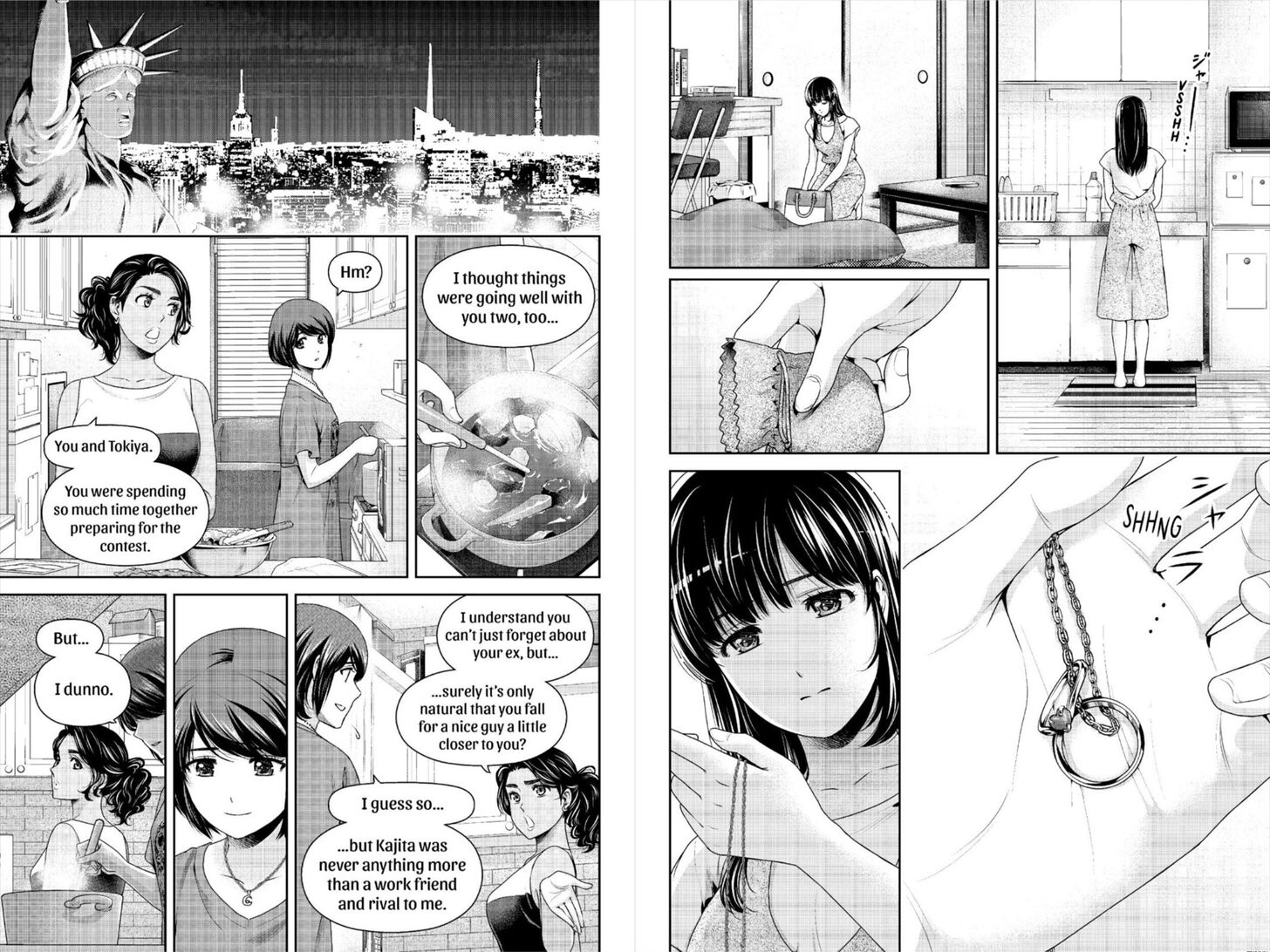 Page 3 of Chapter 242