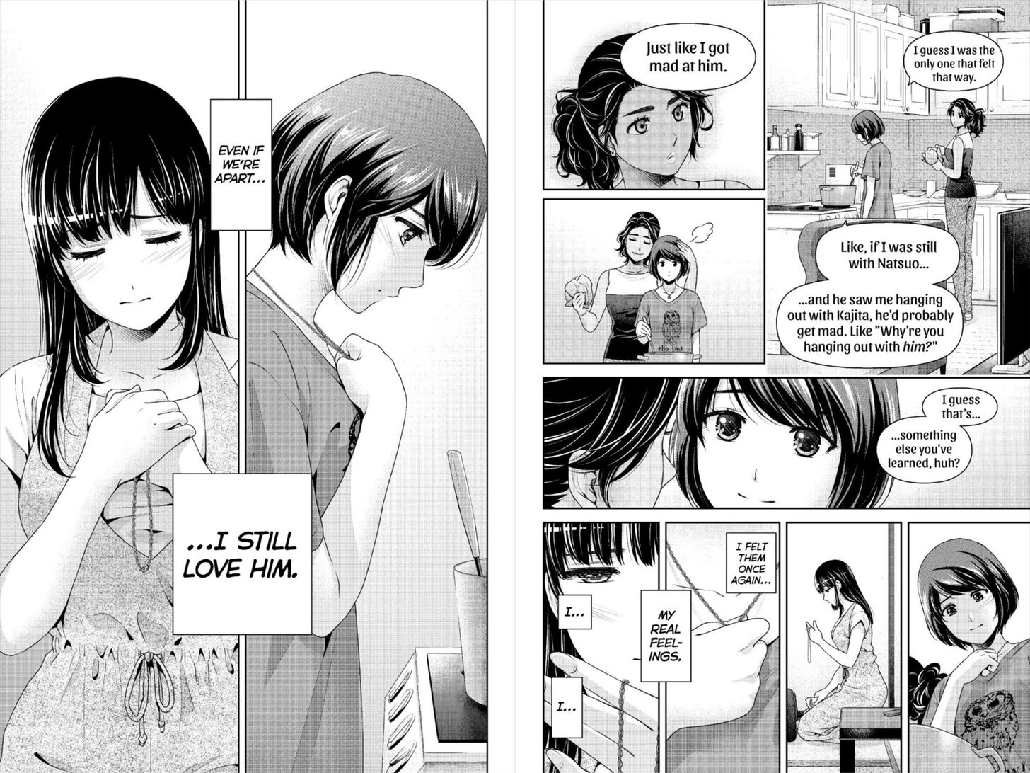 Page 4 of Chapter 242
