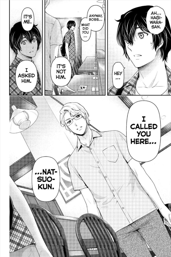 Page 11 of Chapter 242