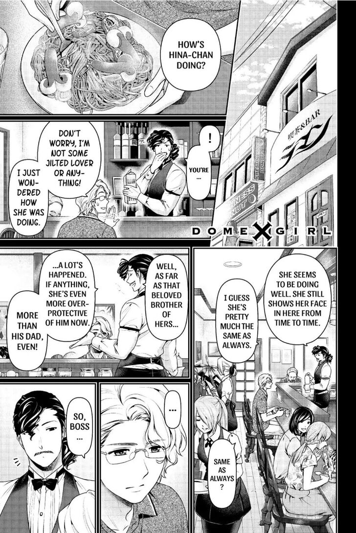 Page 1 of Chapter 243