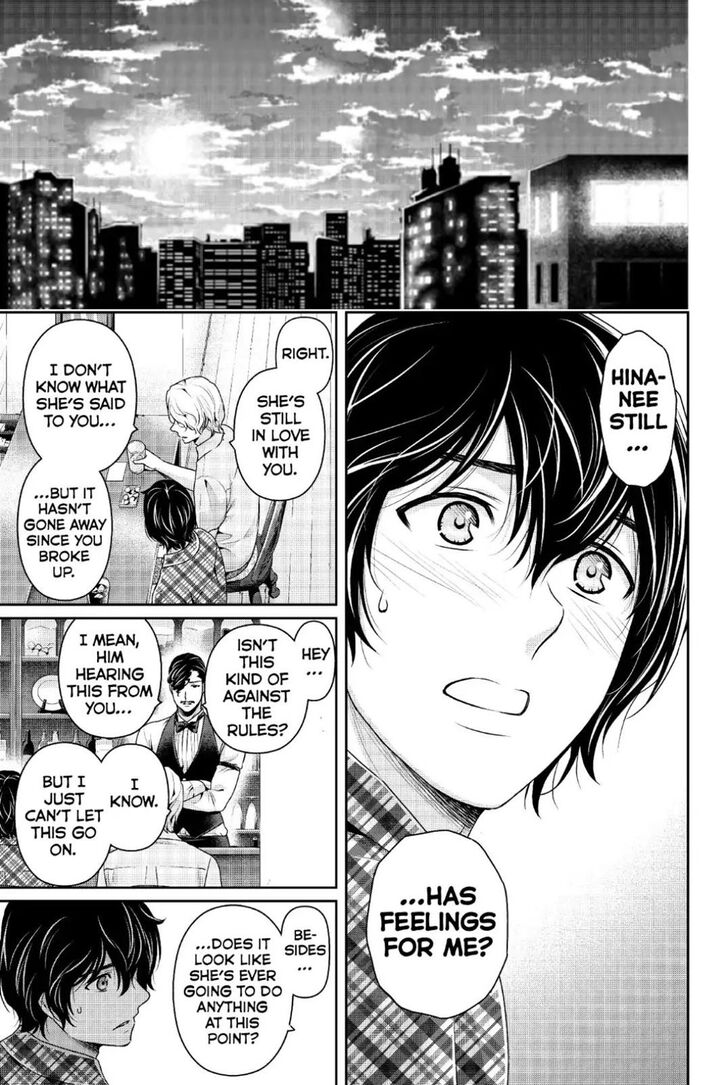 Page 3 of Chapter 243