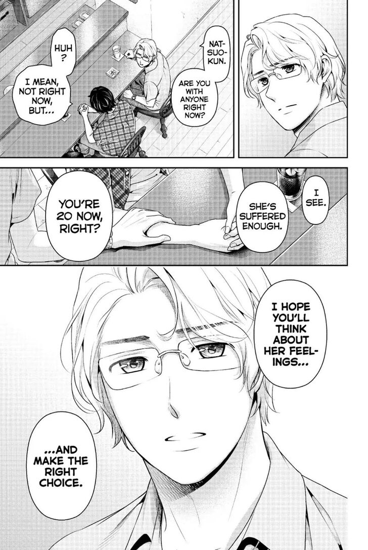 Page 7 of Chapter 243
