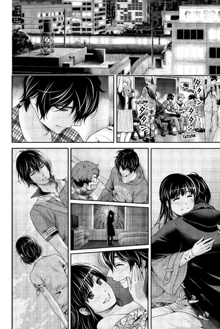 Page 8 of Chapter 243