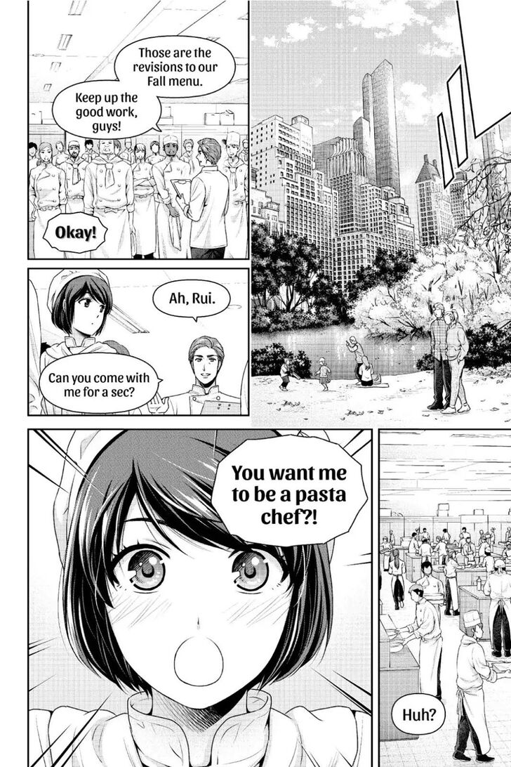 Page 12 of Chapter 243
