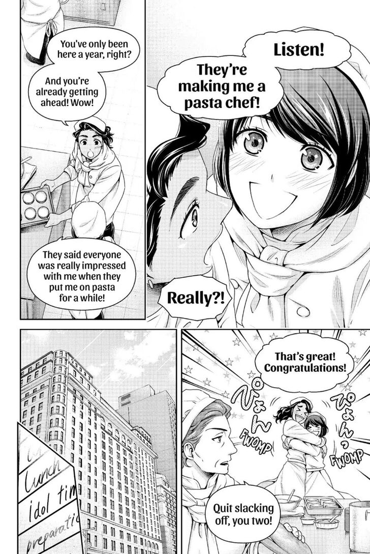 Page 14 of Chapter 243