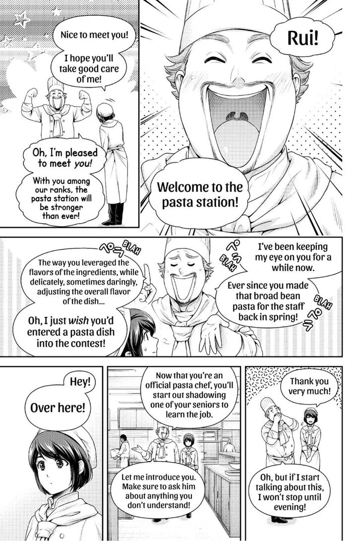 Page 15 of Chapter 243