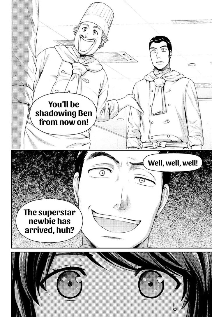 Page 16 of Chapter 243