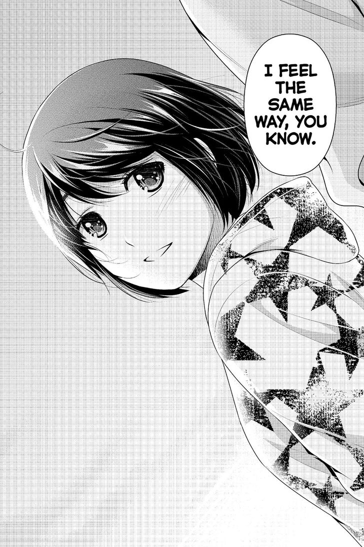 Page 5 of Chapter 245