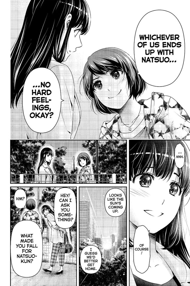 Page 7 of Chapter 245