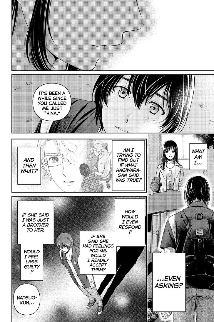 Page 3 of Chapter 246