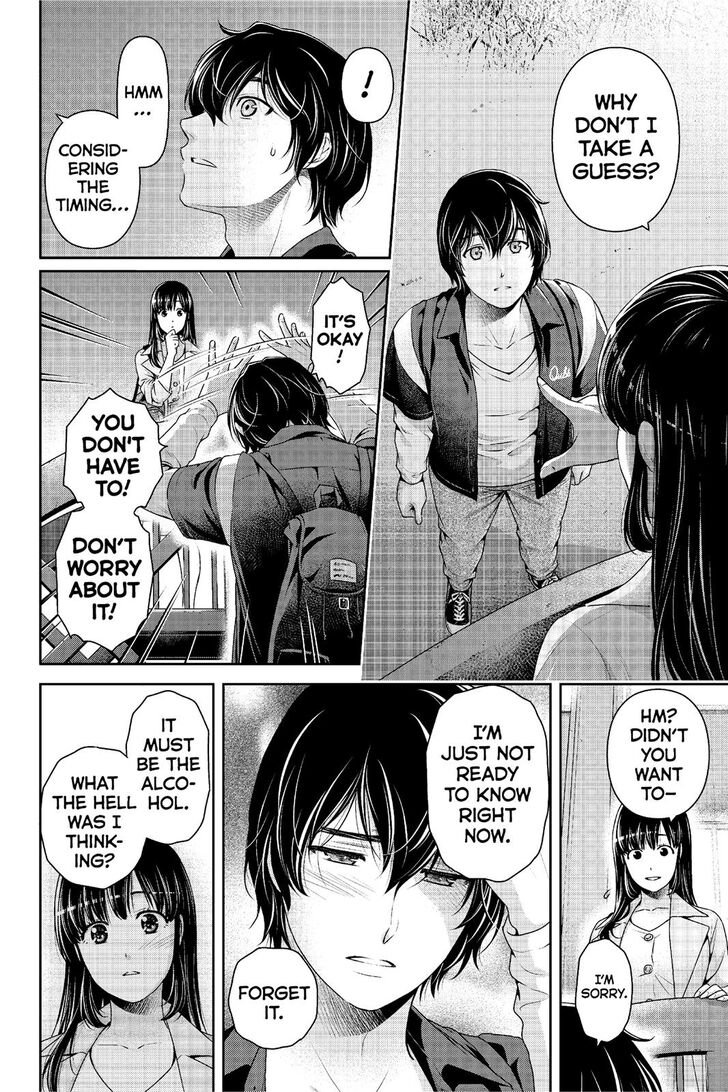 Page 5 of Chapter 246