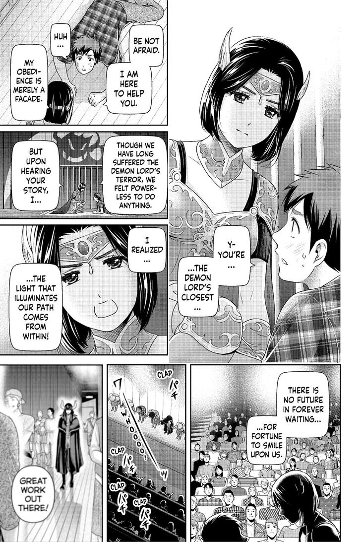 Page 8 of Chapter 246