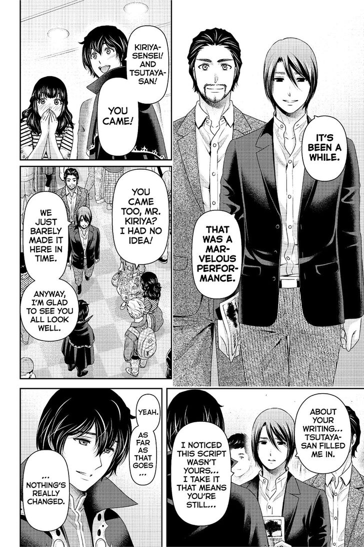 Page 11 of Chapter 246