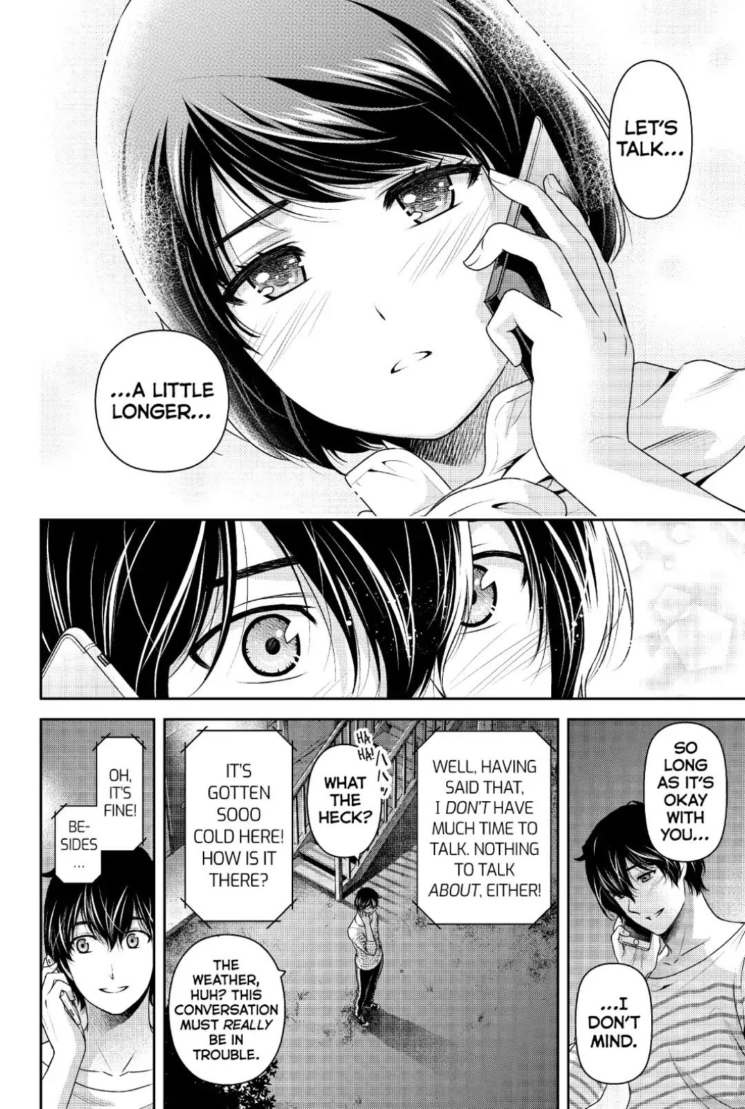 Page 4 of Chapter 247