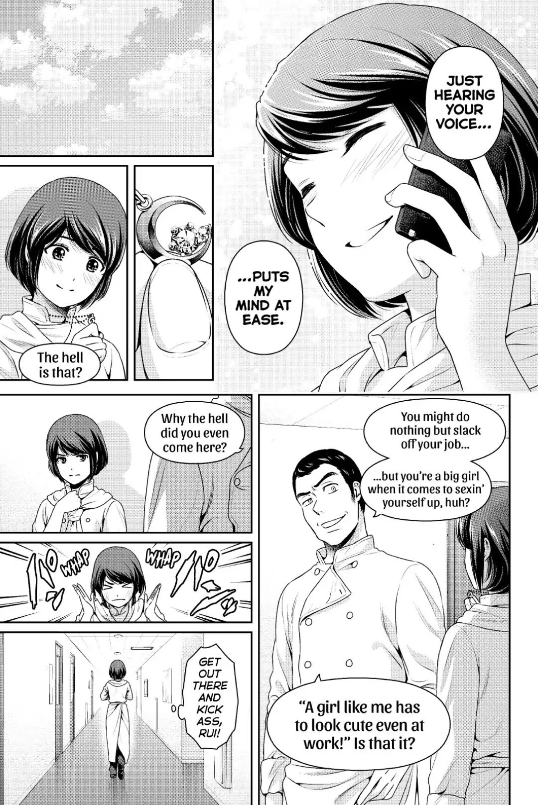 Page 5 of Chapter 247