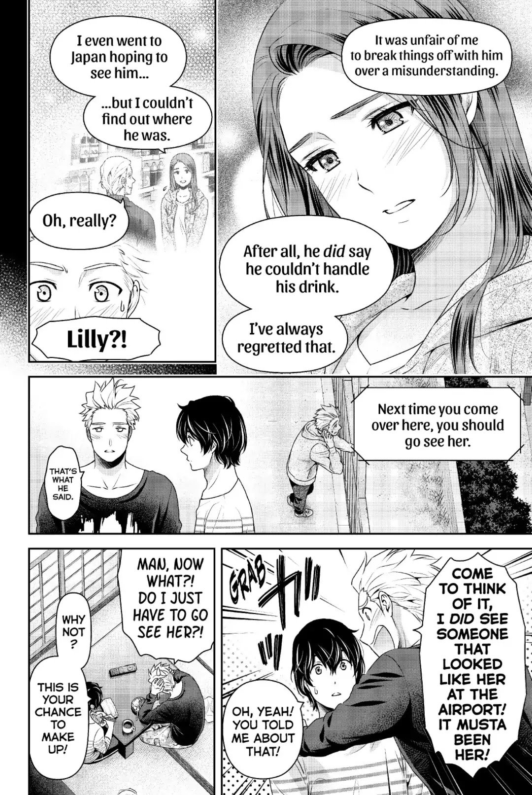 Page 8 of Chapter 247