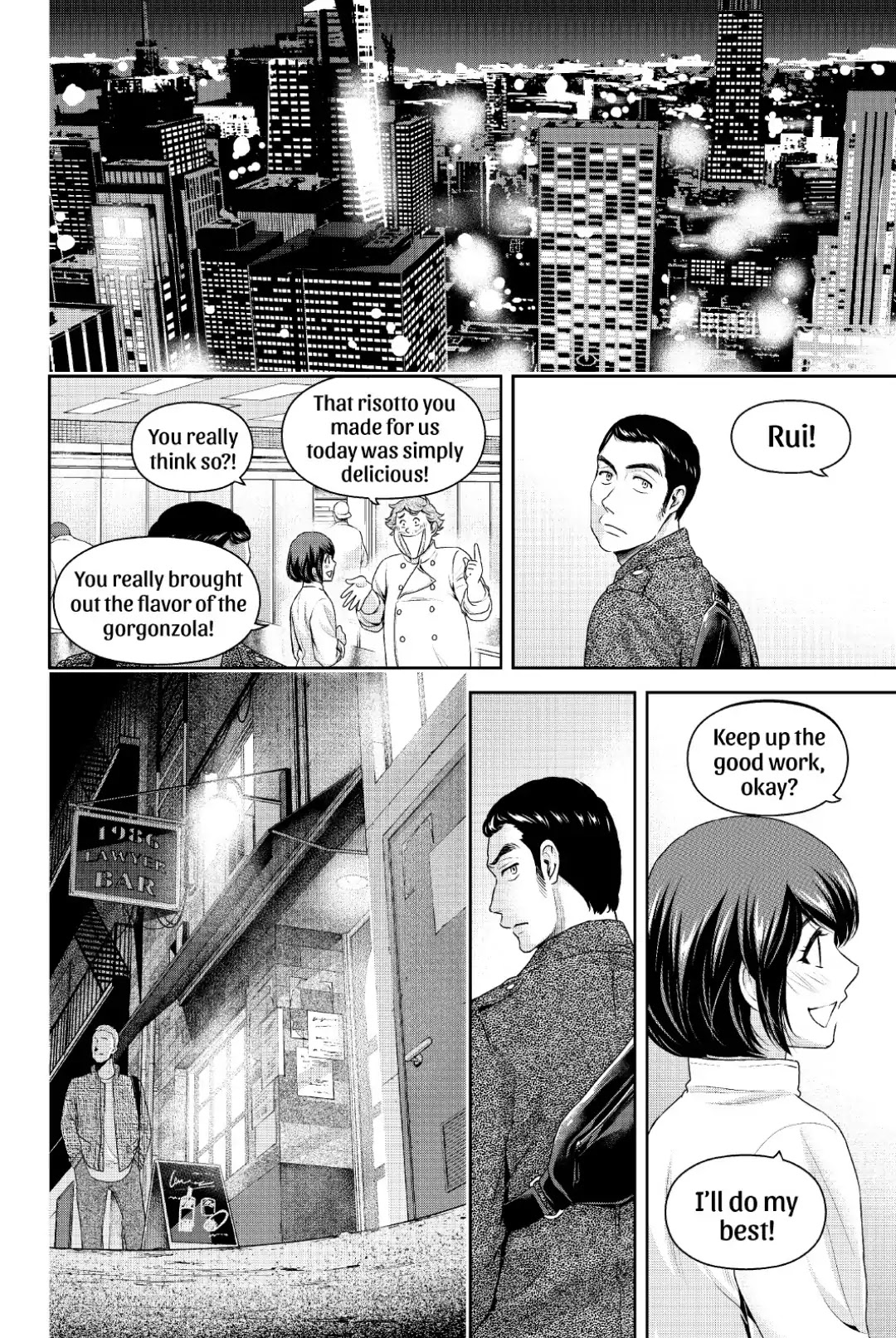 Page 16 of Chapter 247