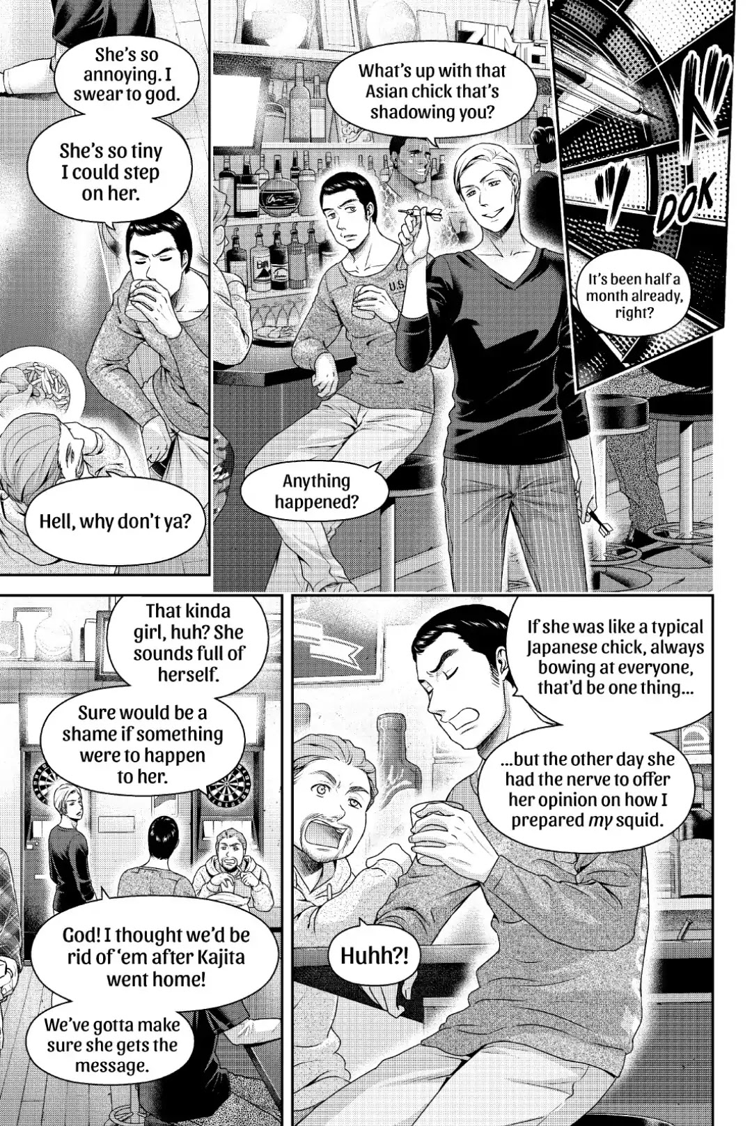 Page 17 of Chapter 247