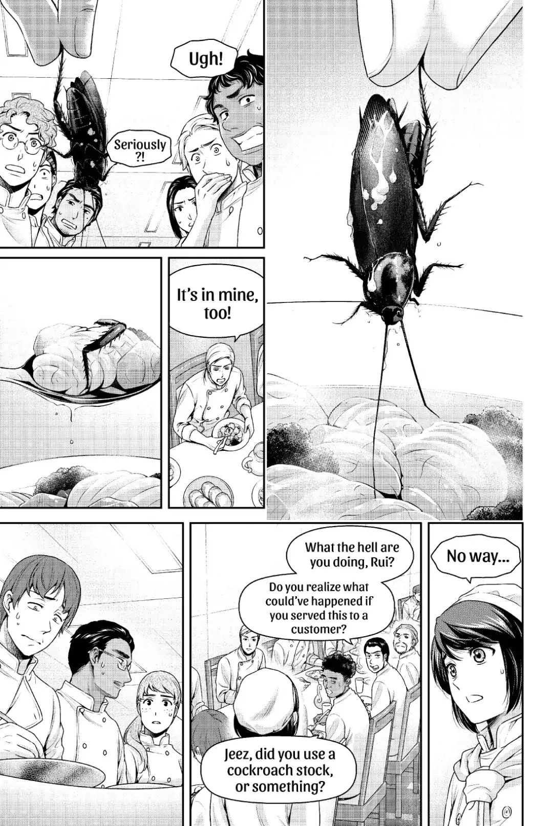 Page 3 of Chapter 248