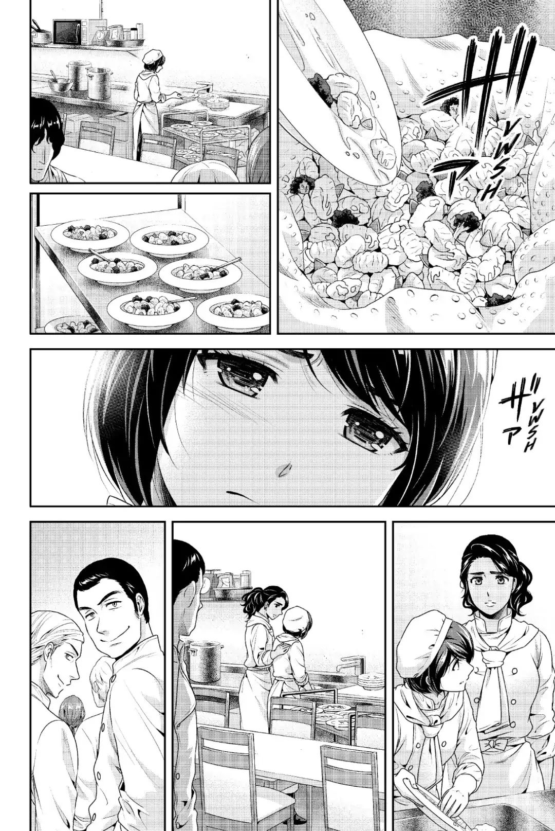 Page 4 of Chapter 248