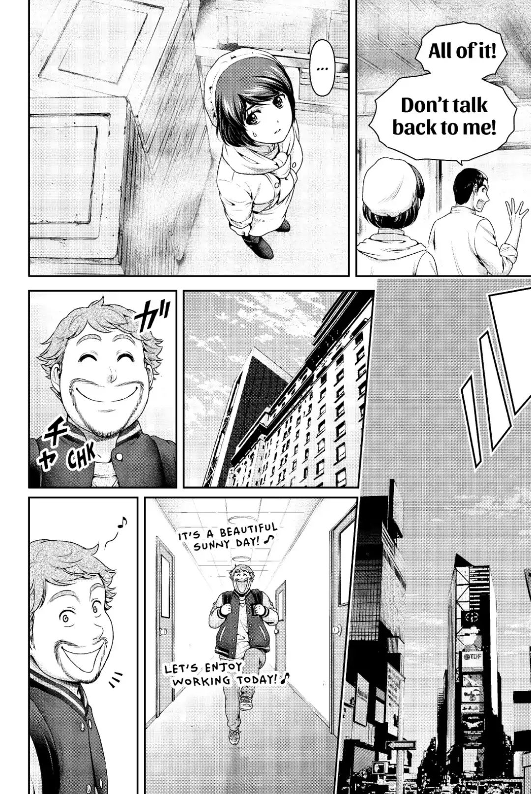 Page 6 of Chapter 248