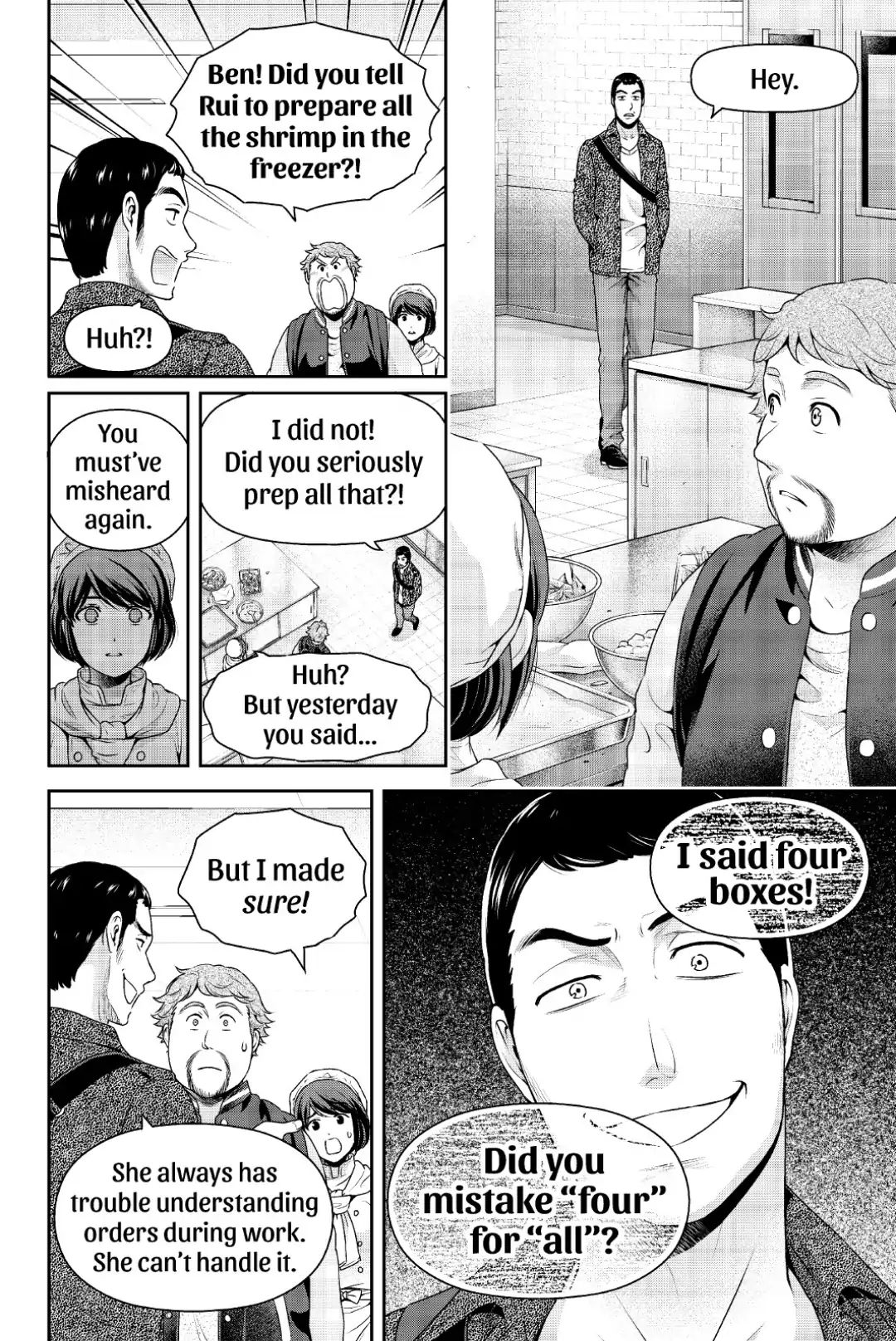Page 8 of Chapter 248