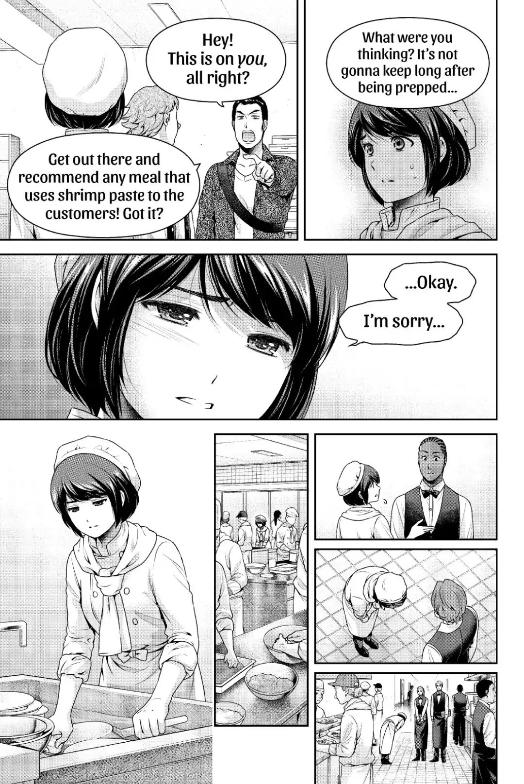 Page 9 of Chapter 248