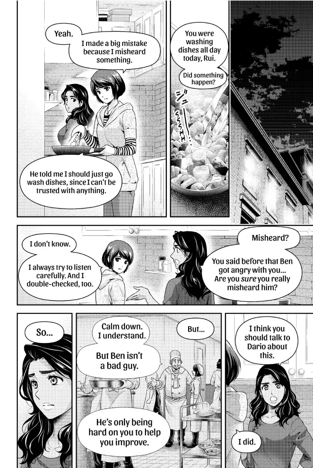 Page 10 of Chapter 248