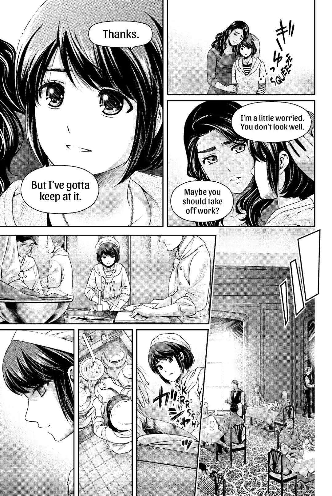 Page 11 of Chapter 248