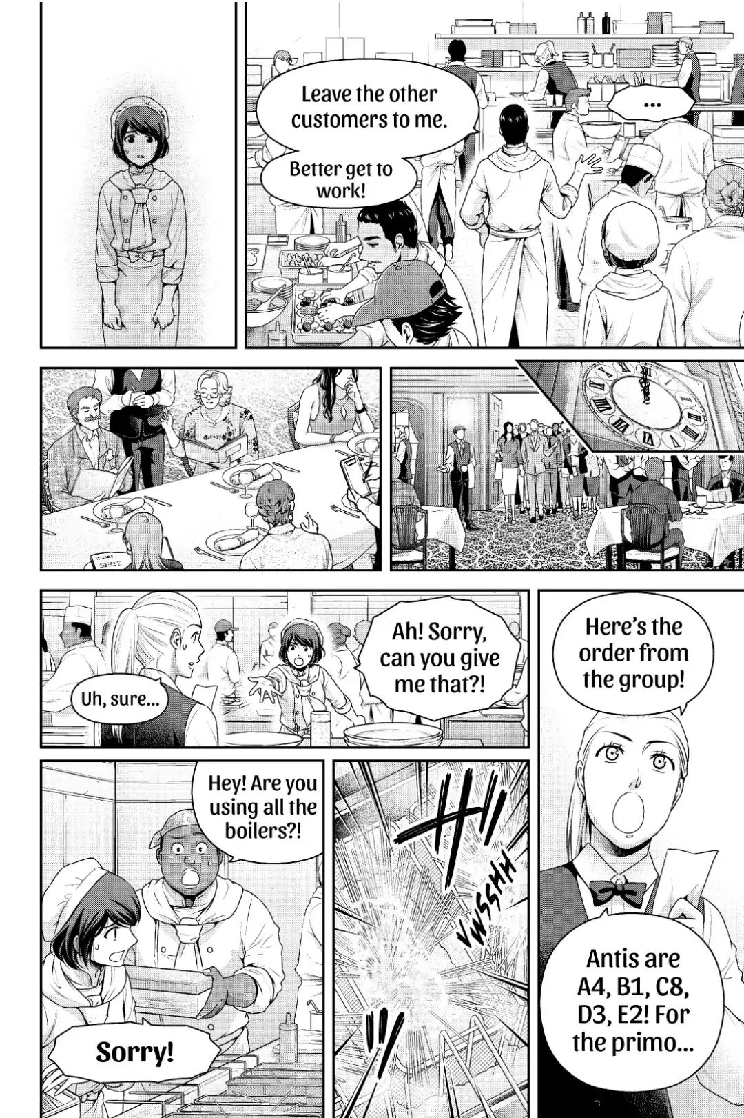 Page 14 of Chapter 248