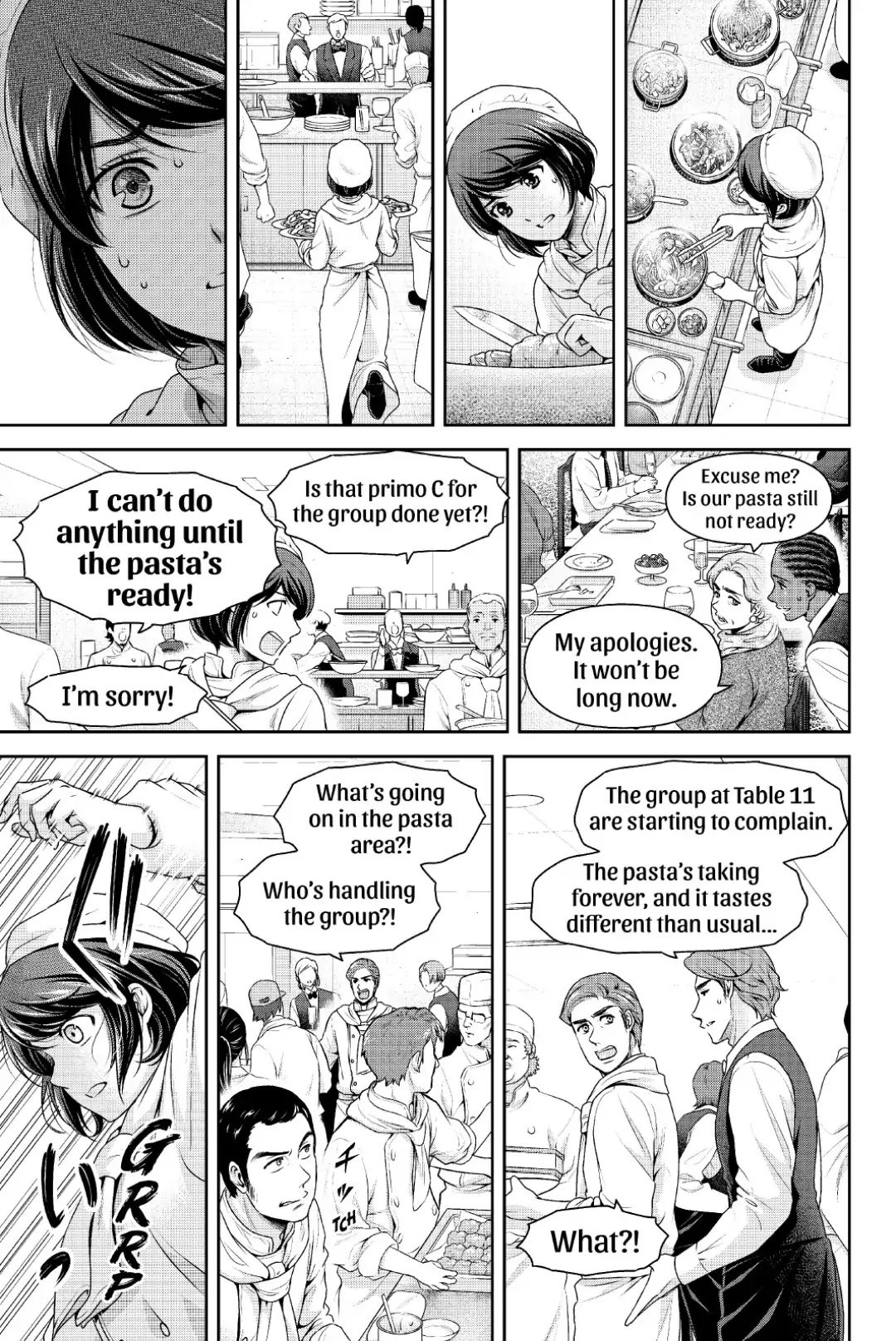 Page 15 of Chapter 248