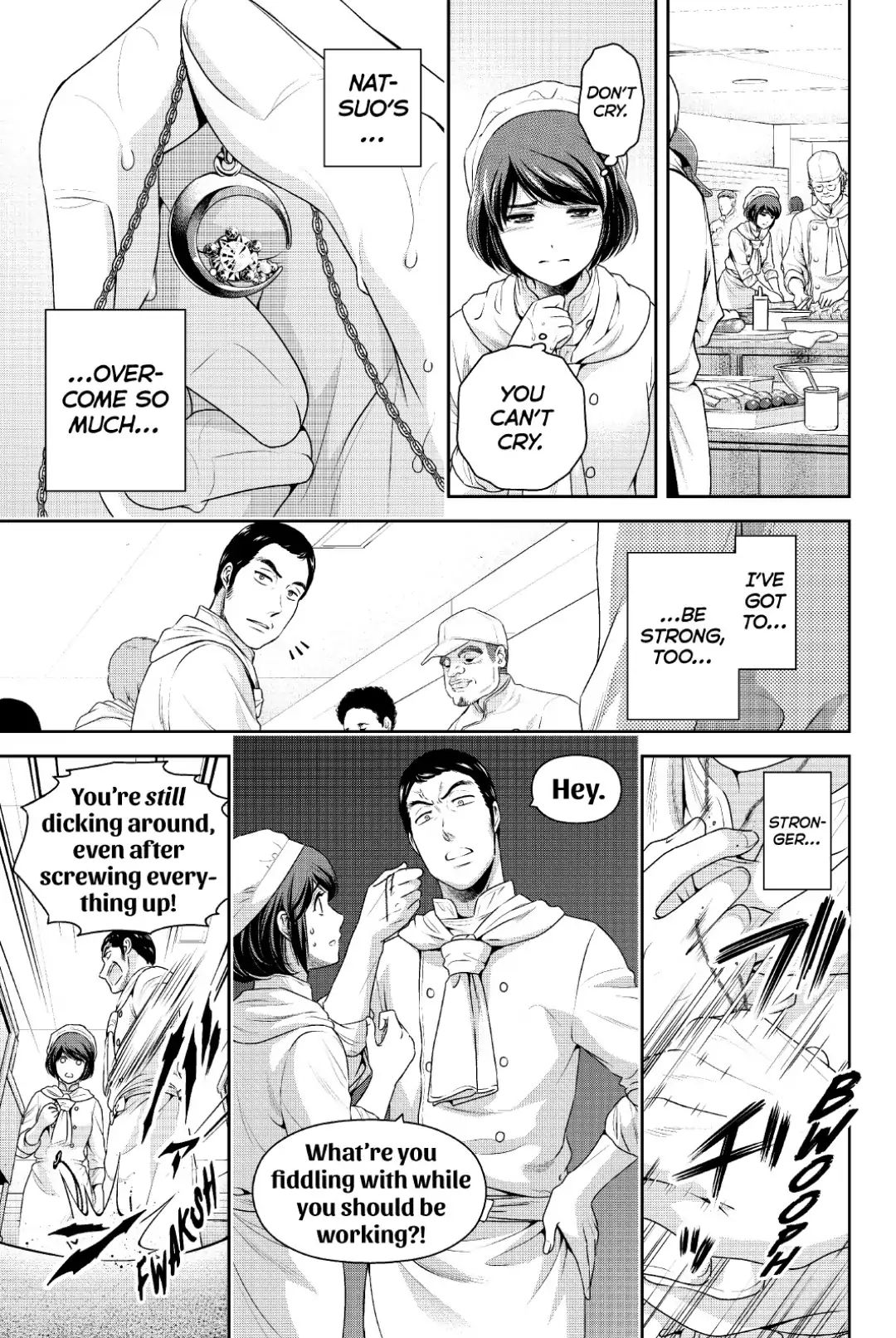 Page 17 of Chapter 248