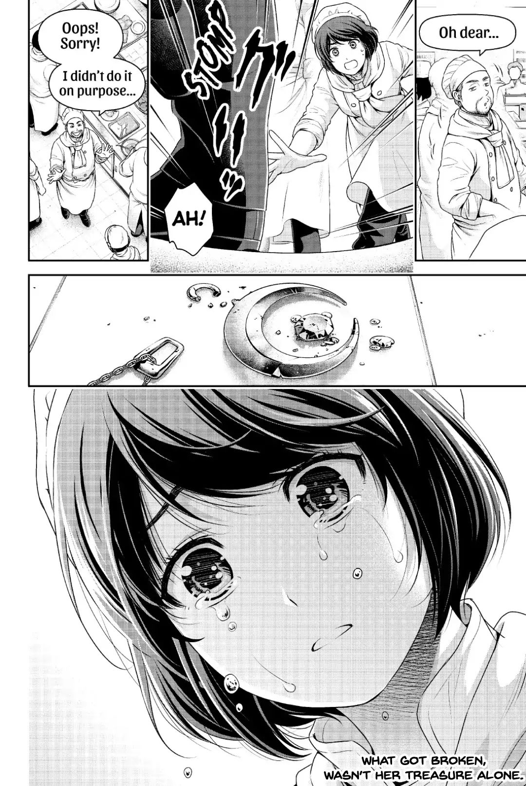 Page 18 of Chapter 248