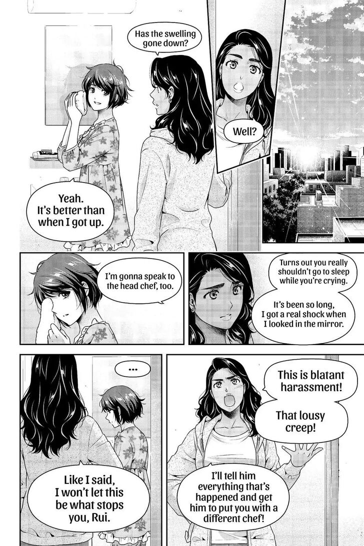Page 2 of Chapter 249