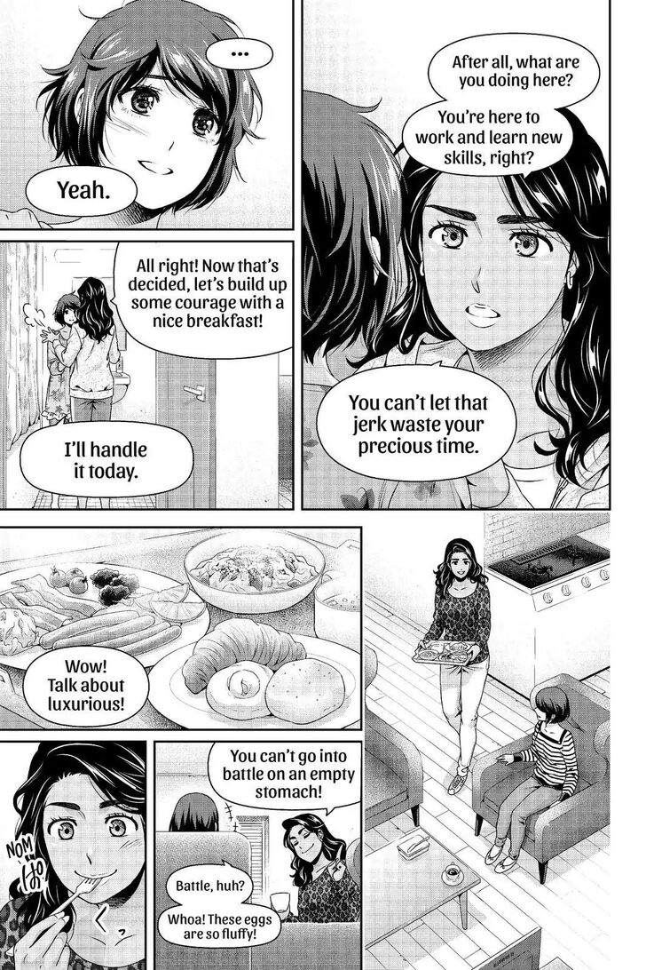 Page 3 of Chapter 249