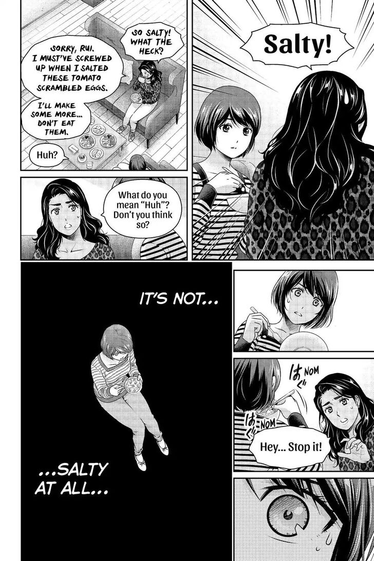 Page 4 of Chapter 249