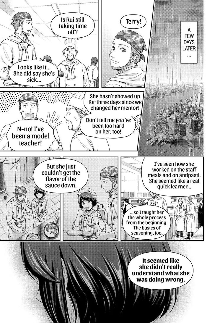 Page 5 of Chapter 249