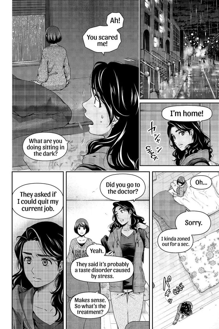 Page 6 of Chapter 249
