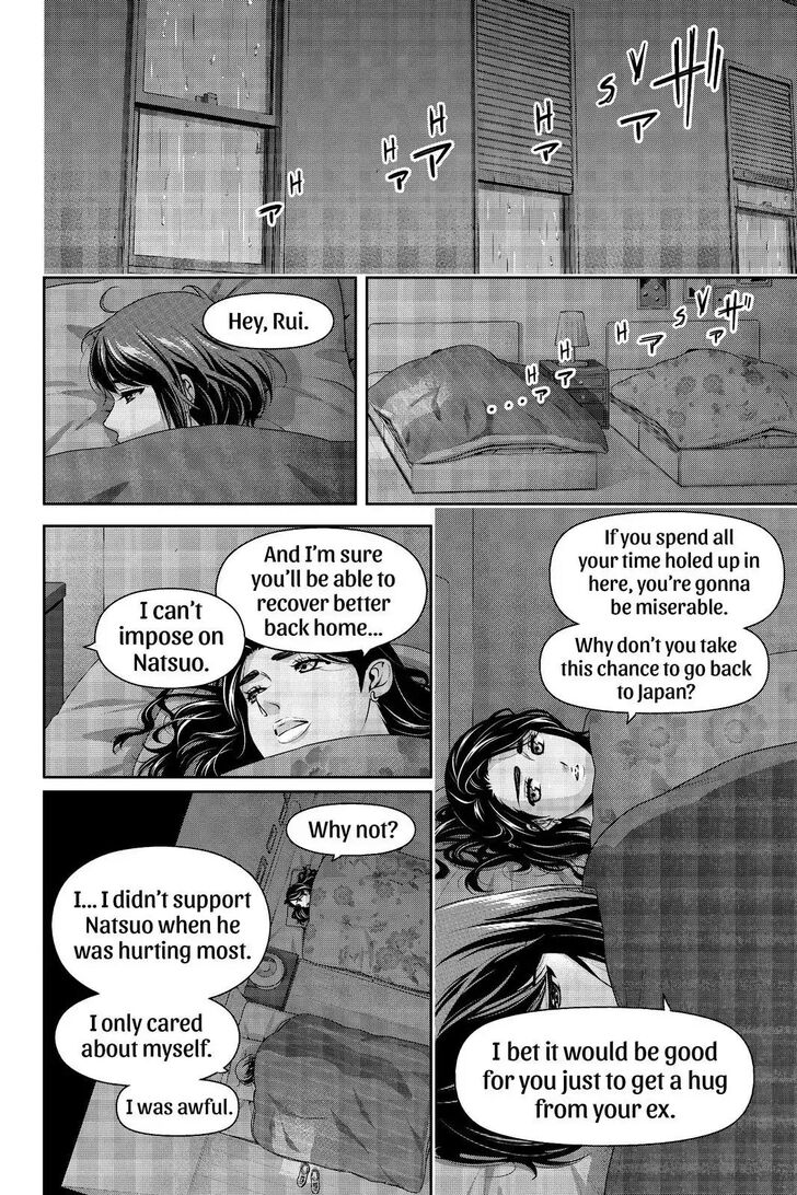 Page 8 of Chapter 249