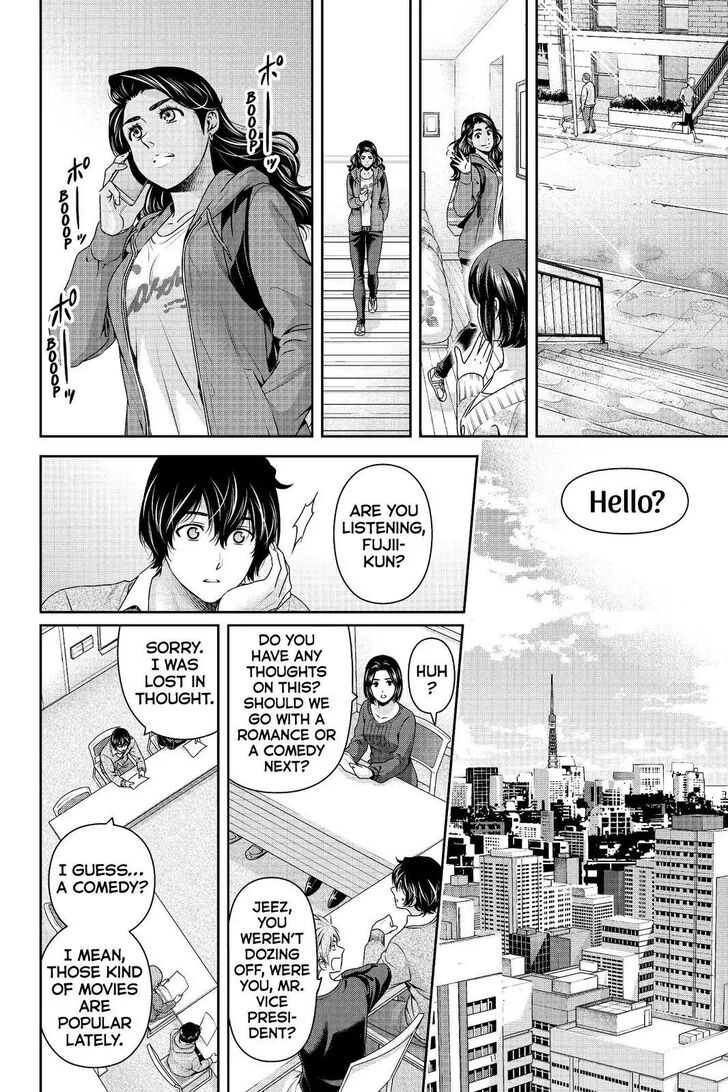 Page 10 of Chapter 249