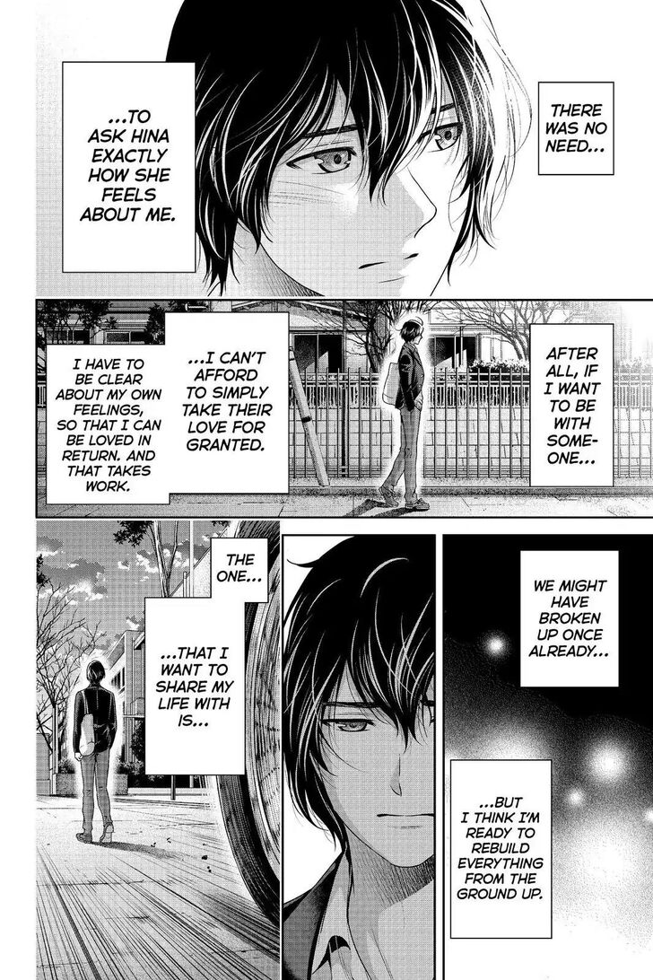 Page 12 of Chapter 249